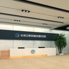 广西交易咨询信息服务平台