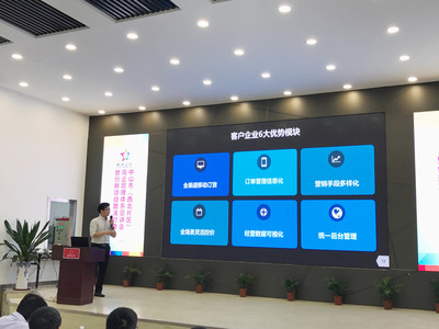 云上互联助力灯饰垂直行业互联网化