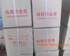 石川密封材料厂 专业供应价格合理的棉纱盘根，品质与服务的卓越之选