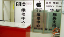 山西与陕西网吧系统安装服务指南