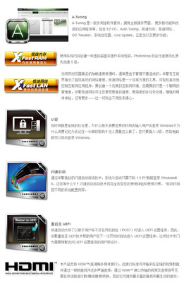 华擎 D1800B-ITX 主板 高性能集成解决方案