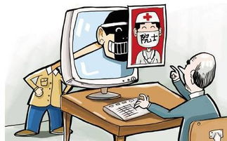 假冒昆明延安医院医生坐诊，问诊一次收取百元——你可能已上当的所谓“信息咨询服务”