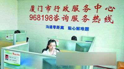 市行政服务中心咨询热线开通，61个办事单位全搞定
